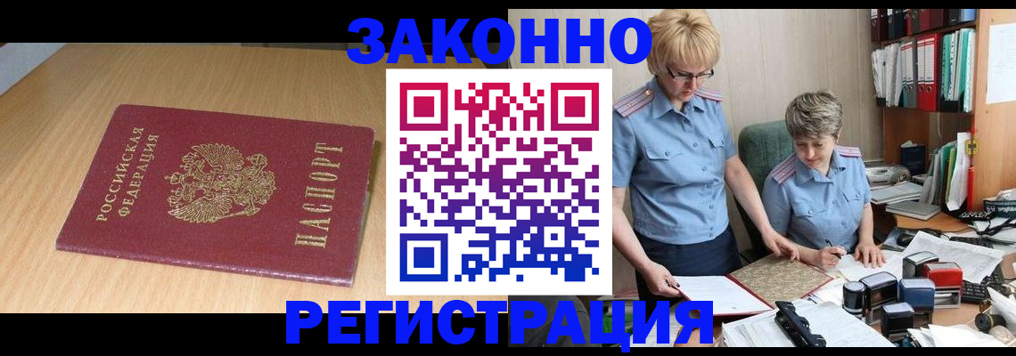 регистрация для школы в Далматово